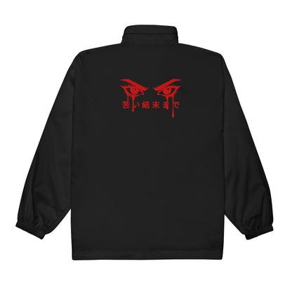 Until the Bitter End Windbreaker by Akumade, back view